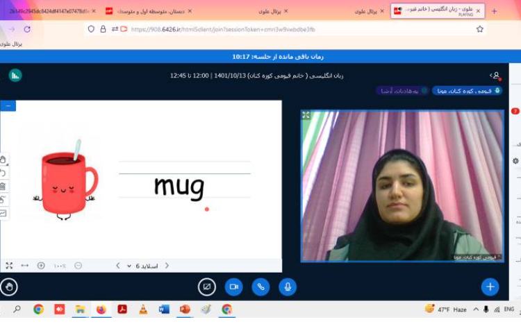 :کلاس آنلاین، درس زبان انگلیسی 4