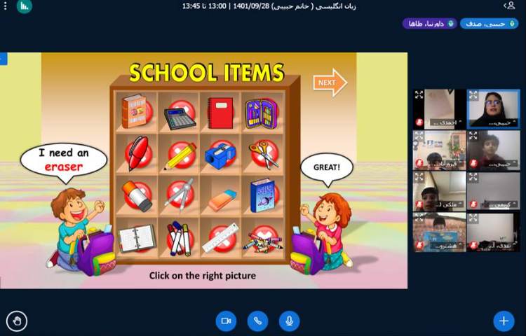 :کلاس آنلاین، درس زبان انگلیسی 5