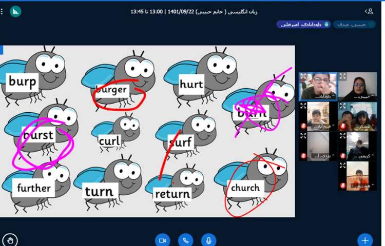 :کلاس آنلاین، درس زبان انگلیسی