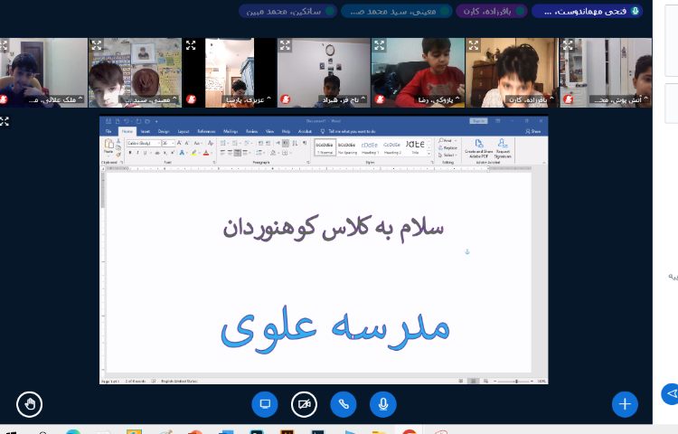 :کلاس آنلاین رایانه، آموزش ورد، کلاس کوهنوردان 3