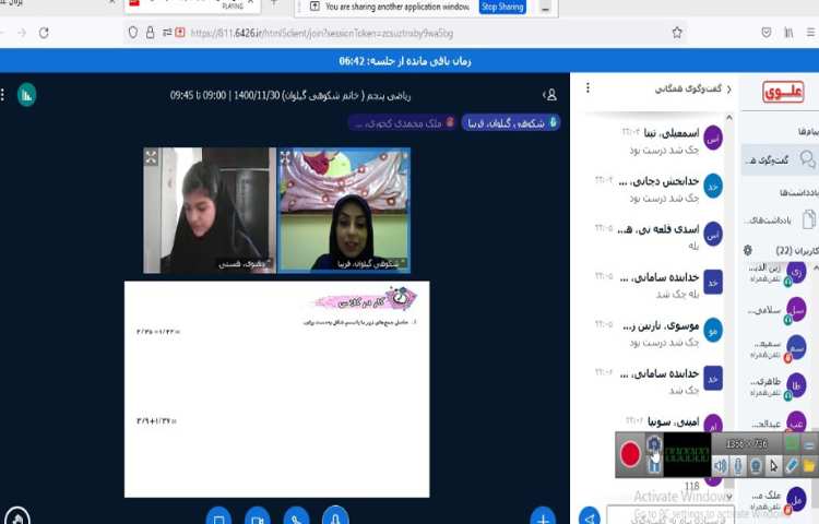 کلاس آنلاین ریاضی، آزمون کلاسی 6