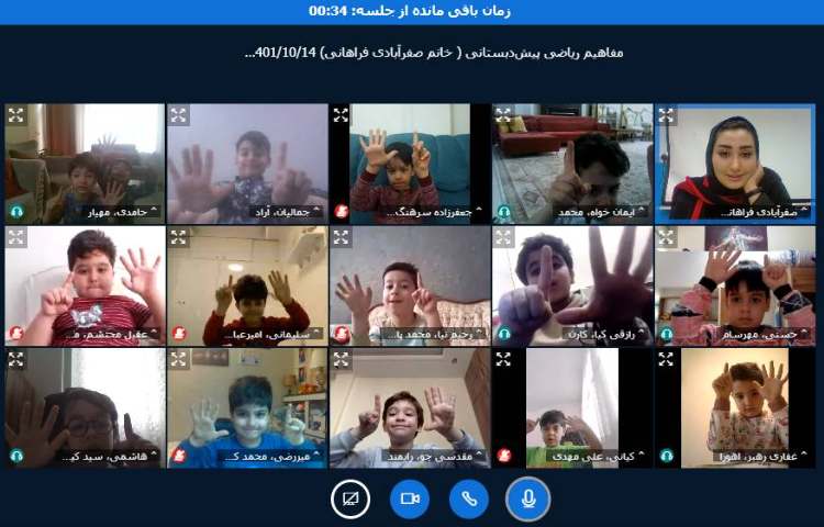 :کلاس آنلاین ریاضی، آموزش عدد 6 6