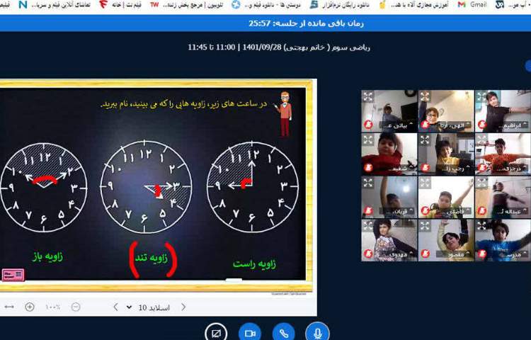 :کلاس آنلاین ریاضی، مبحث انواع زاویه و گونیا 5