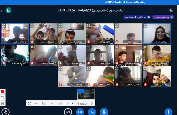 :کلاس آنلاین ریاضی، مبحث انواع زاویه و گونیا 7