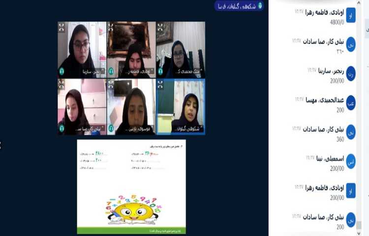 کلاس آنلاین ریاضی، مرور ضرب اعداد اعشاری