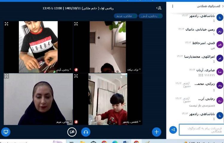 :کلاس آنلاین ریاضی، کلاس انگور 3