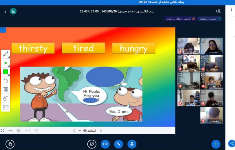 :کلاس آنلاین زبان انگلیسی 1