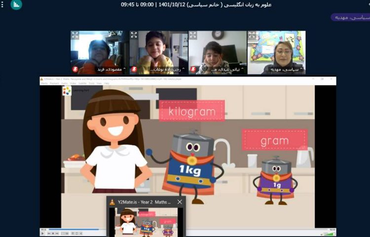 :کلاس آنلاین زبان انگلیسی 1