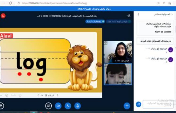 :کلاس آنلاین زبان انگلیسی 2