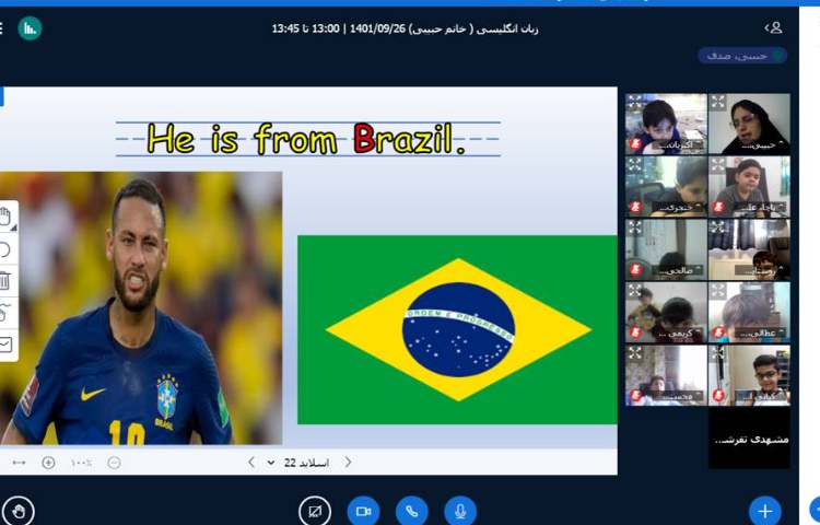 :کلاس آنلاین زبان انگلیسی 4