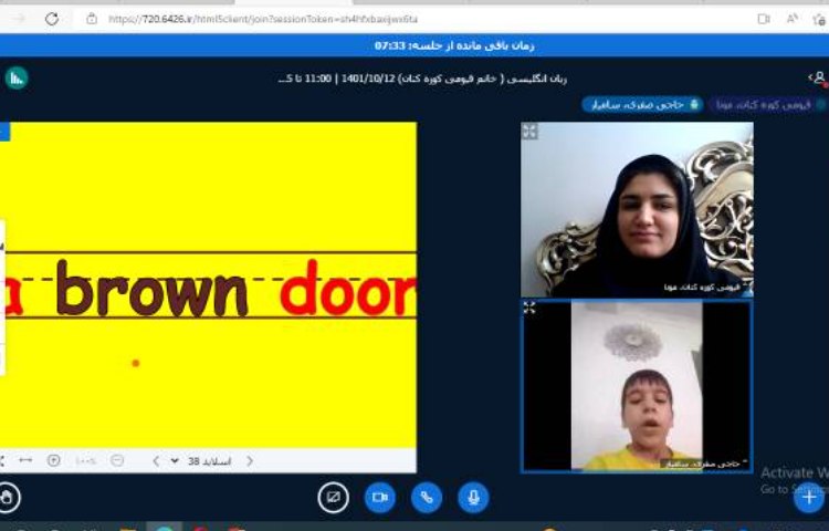 :کلاس آنلاین زبان انگلیسی 4