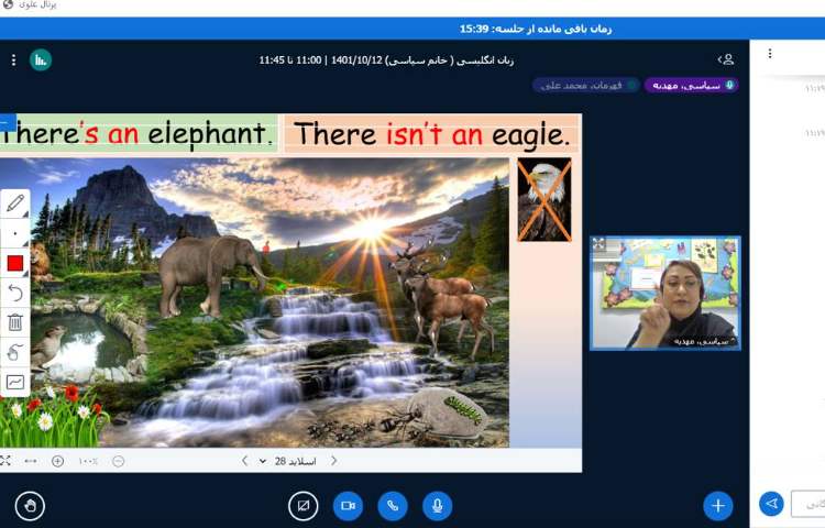 :کلاس آنلاین زبان انگلیسی 5