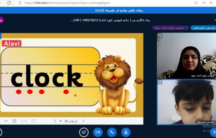 :کلاس آنلاین زبان انگلیسی 6