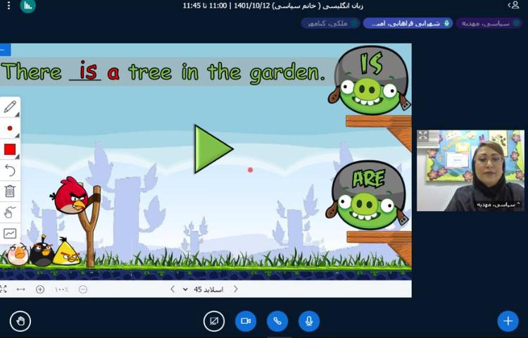 :کلاس آنلاین زبان انگلیسی 6