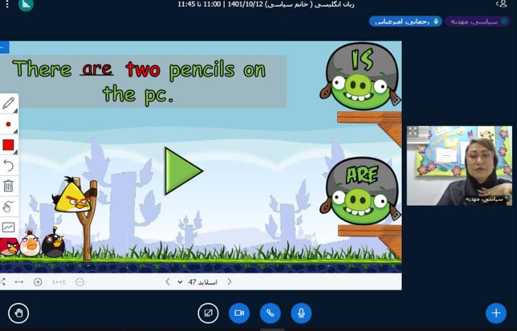 :کلاس آنلاین زبان انگلیسی 7