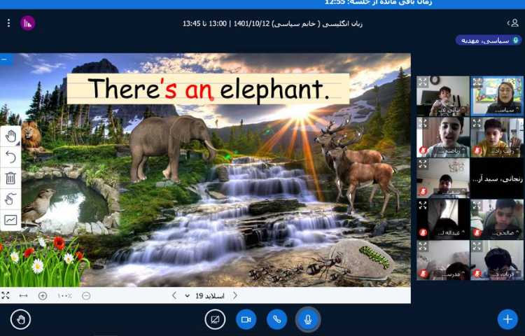 :کلاس آنلاین زبان انگلیسی 8