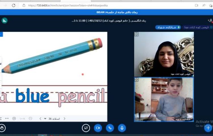 :کلاس آنلاین زبان انگلیسی