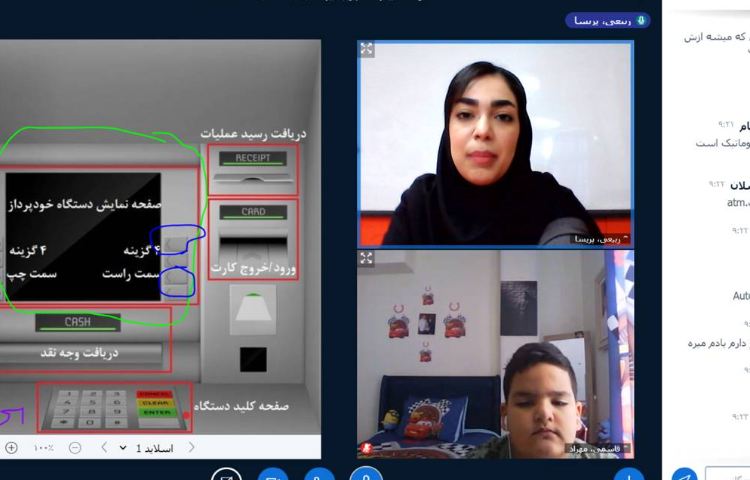 :کلاس آنلاین سوادمالی، کلاس کوهنوردان 2