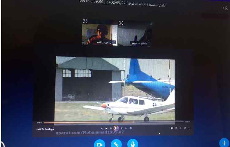 کلاس آنلاین علوم با مبحث نیرو 2