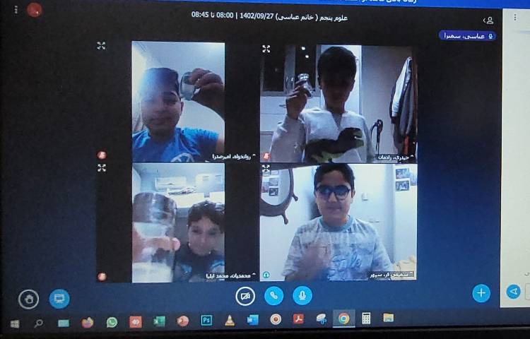 کلاس آنلاین علوم 1