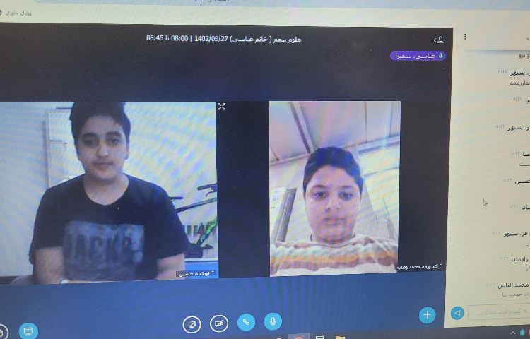 کلاس آنلاین علوم 2