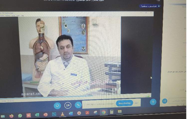 کلاس آنلاین علوم 2