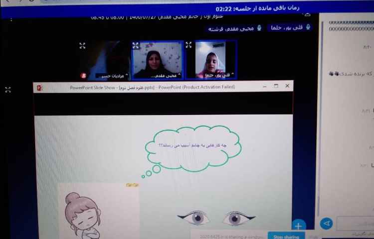 کلاس آنلاین علوم