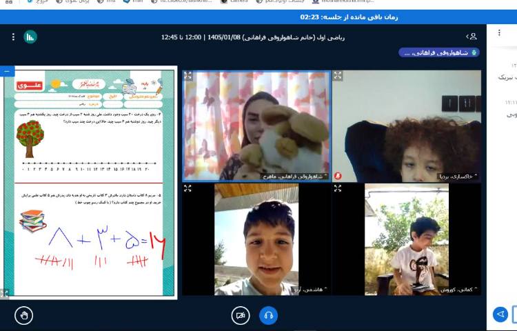 کلاس آنلاین عیدانه 1