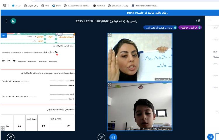 کلاس آنلاین عیدانه 2