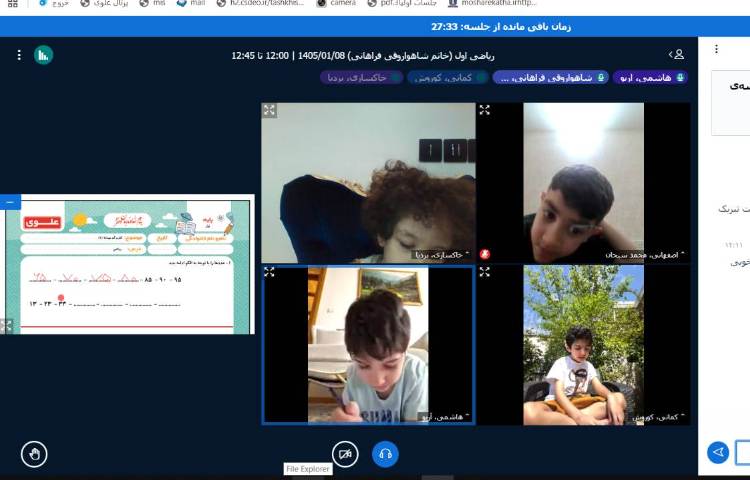 کلاس آنلاین عیدانه 7