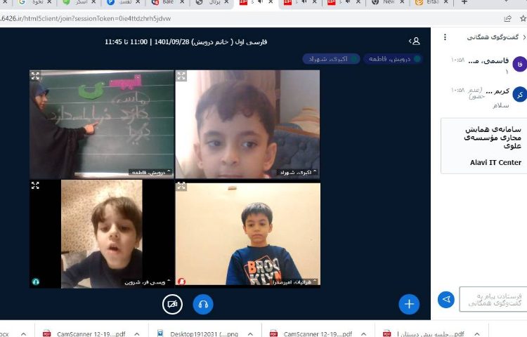 :کلاس آنلاین فارسی، ایجاد انگیزه نشانه (ی) 4