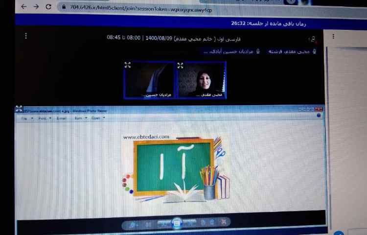 کلاس آنلاین فارسی( تثبیت نشانه ی آ با کاردستی آلبالو) 1