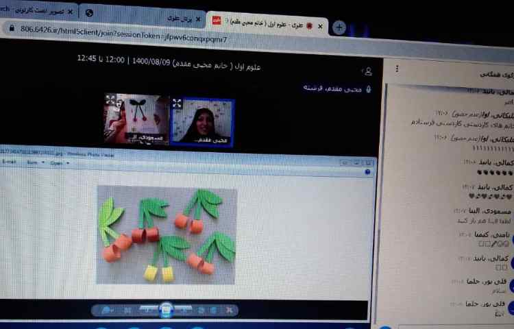 کلاس آنلاین فارسی( تثبیت نشانه ی آ با کاردستی آلبالو) 5