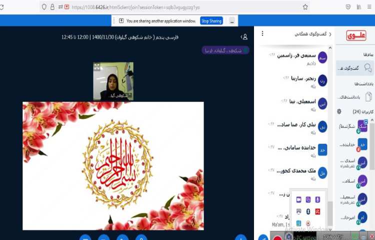 کلاس آنلاین فارسی، روخوانی متن درس 13 با همکاری دانش آموزان 5