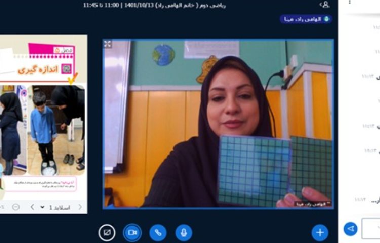 :کلاس آنلاین، فضانوردان 3