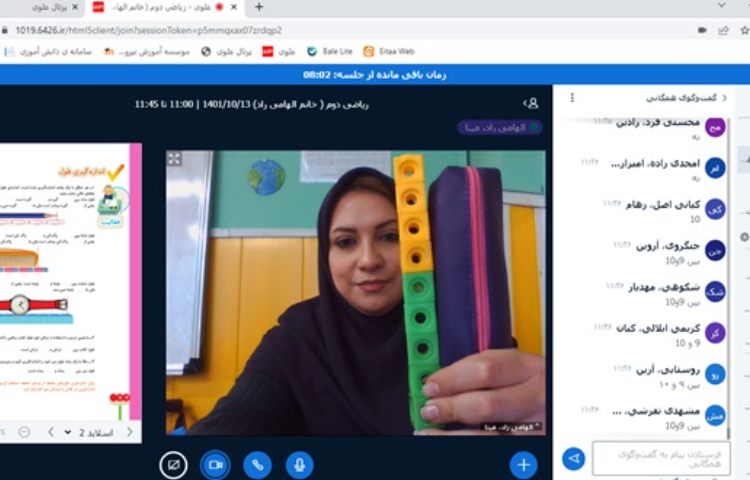 :کلاس آنلاین، فضانوردان 4