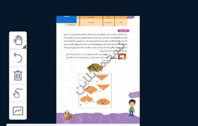 کلاس آنلاین مهارت های زندگی 3