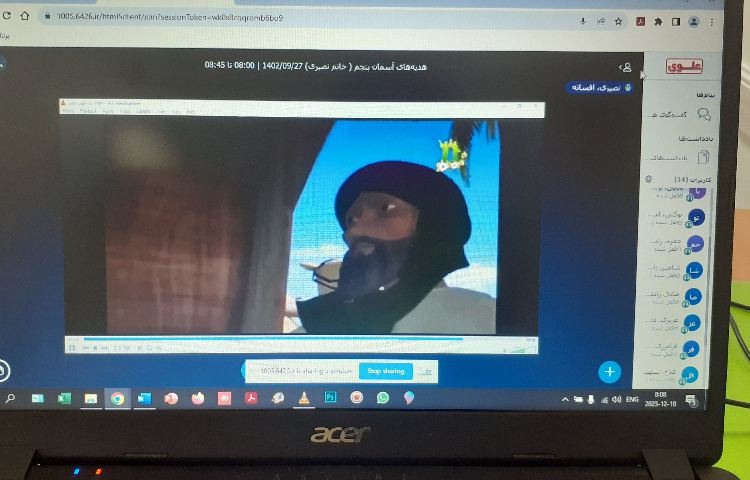 کلاس آنلاین هدیه ها