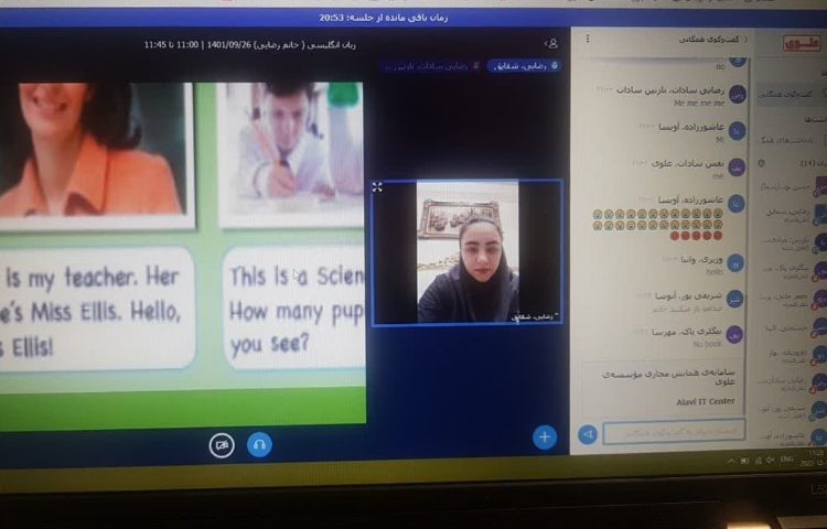 کلاس آنلاین پایه دوم 5