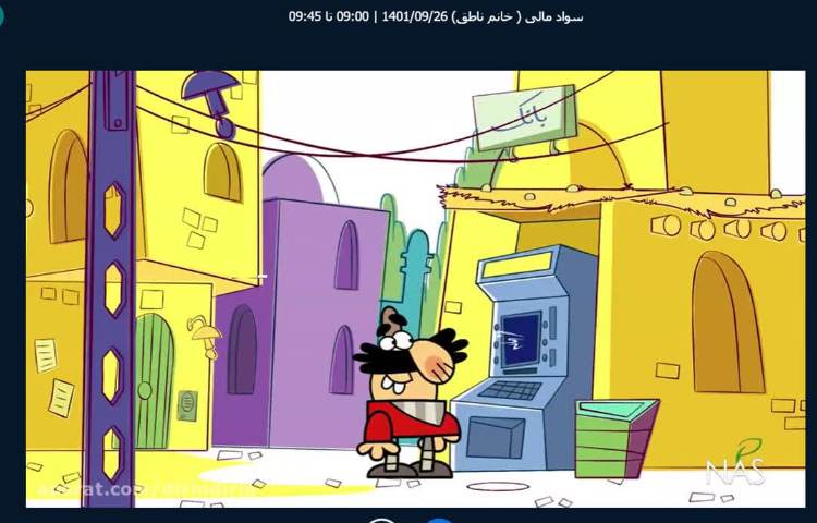 کلاس آنلاین پایه سوم 4