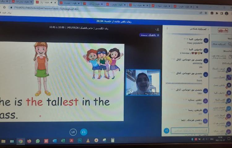 کلاس آنلاین پنجم1 5