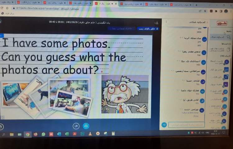 کلاس آنلاین چهارم2 3