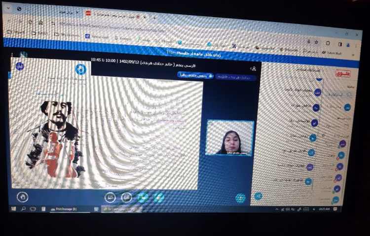 کلاس آنلاین 1