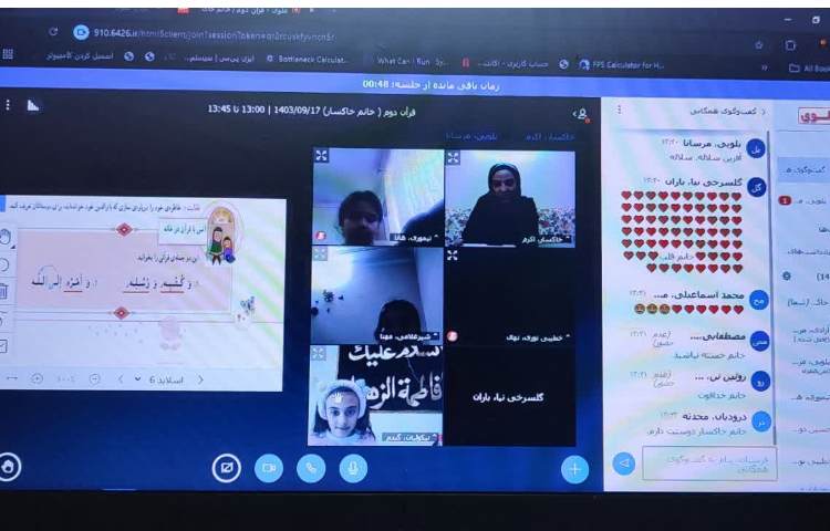 کلاس آنلاین 1