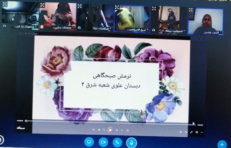 کلاس آنلاین 1