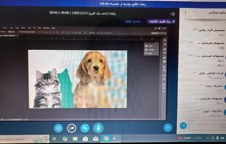 کلاس آنلاین 1