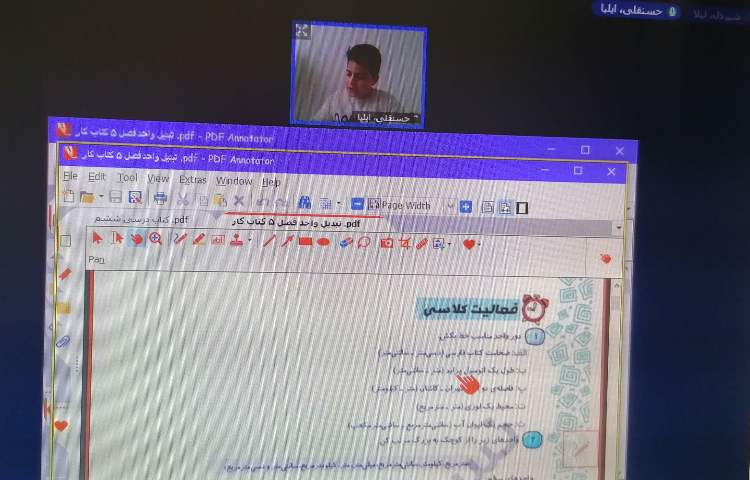 کلاس آنلاین 1