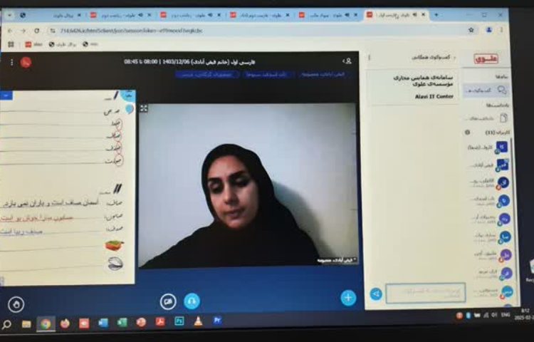 کلاس آنلاین 1