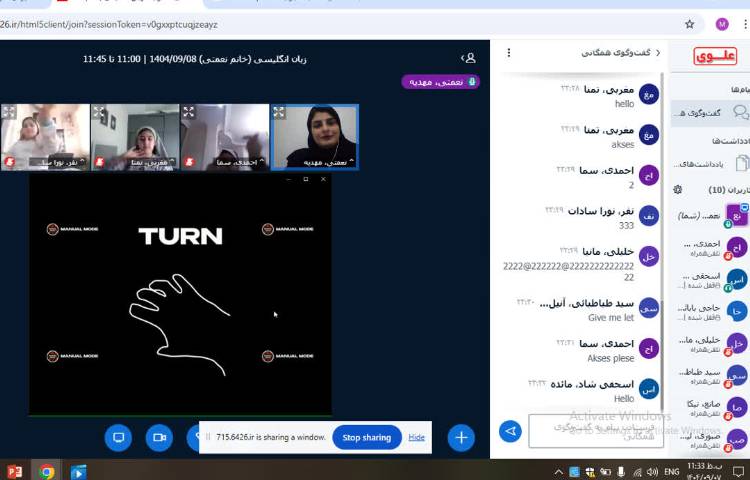 کلاس آنلاین 1