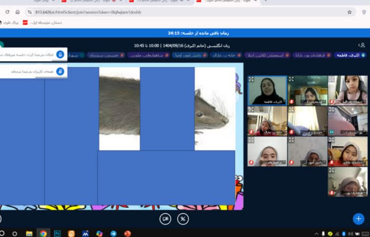 کلاس آنلاین 1